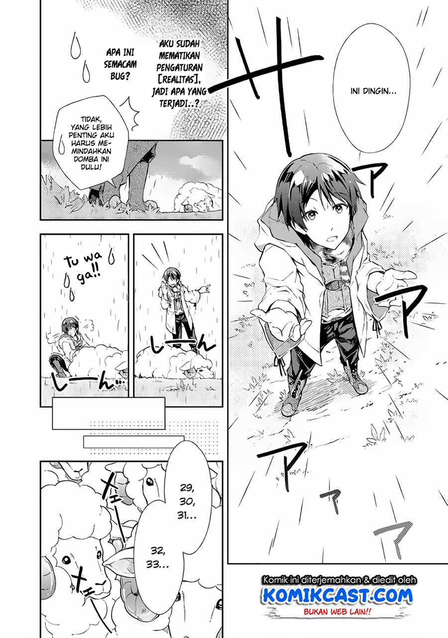 Nonbiri VRMMO-ki