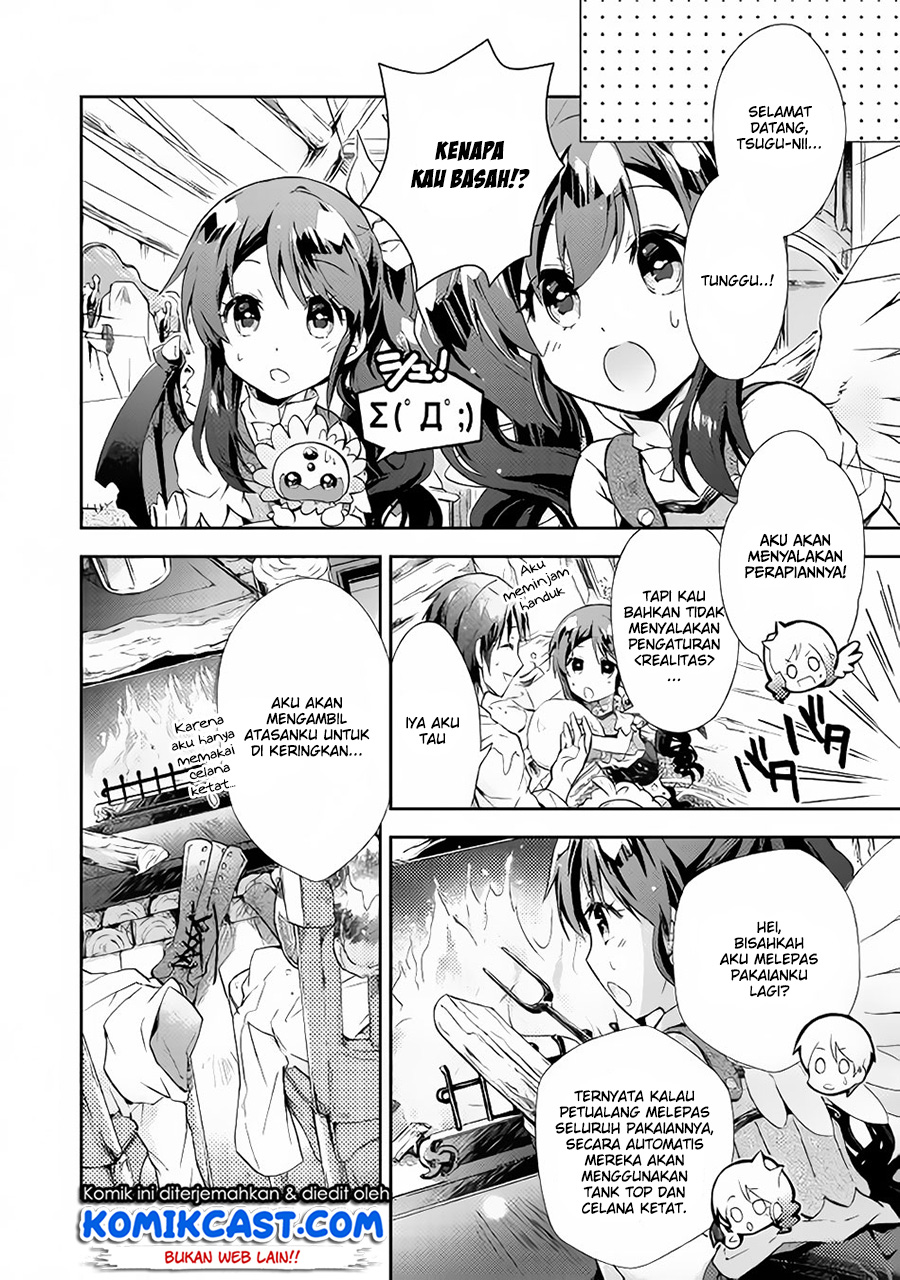 Nonbiri VRMMO-ki