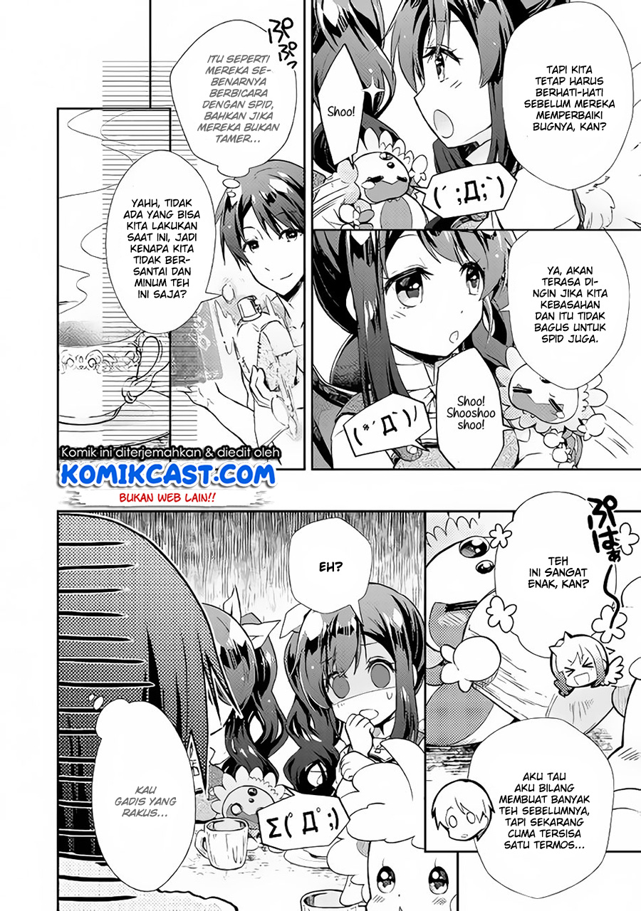 Nonbiri VRMMO-ki