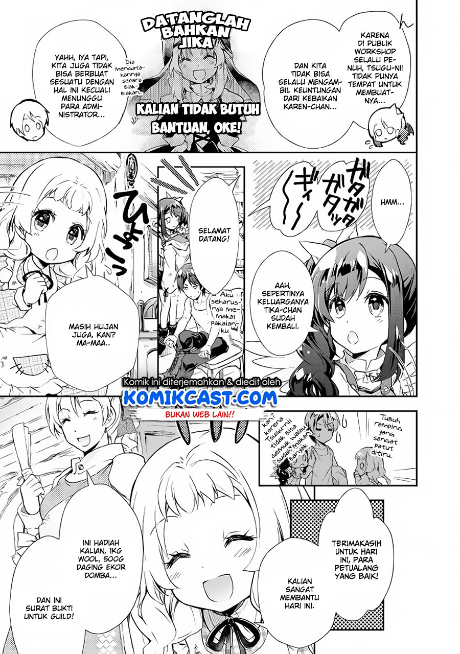 Nonbiri VRMMO-ki