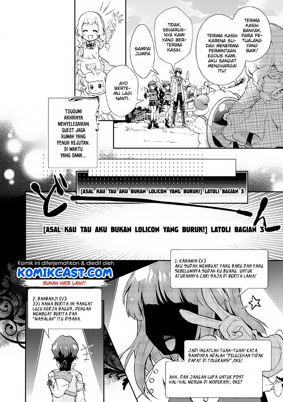 Nonbiri VRMMO-ki