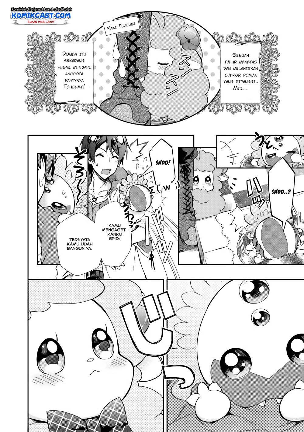 Nonbiri VRMMO-ki