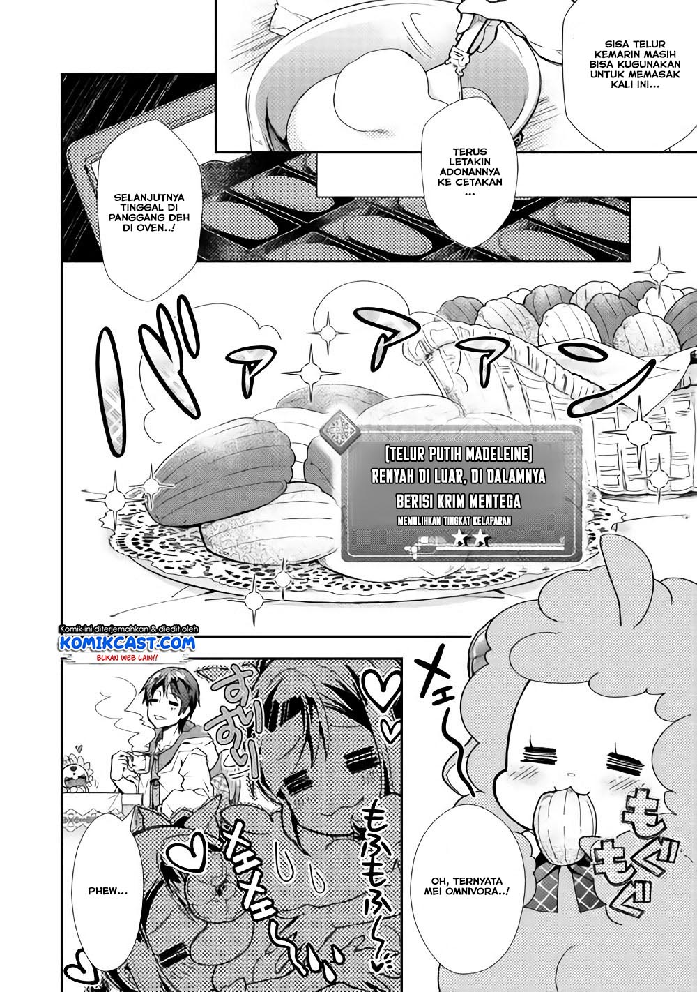 Nonbiri VRMMO-ki