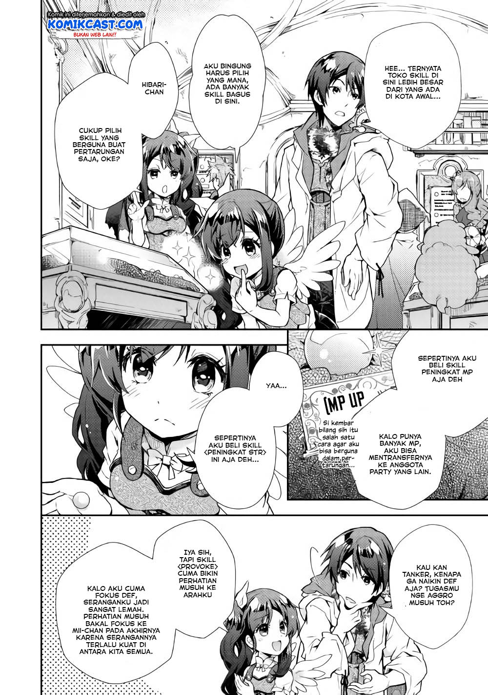 Nonbiri VRMMO-ki