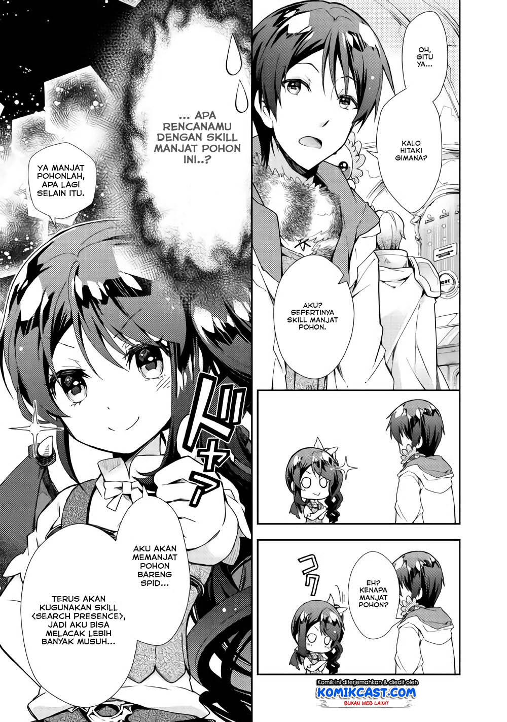 Nonbiri VRMMO-ki
