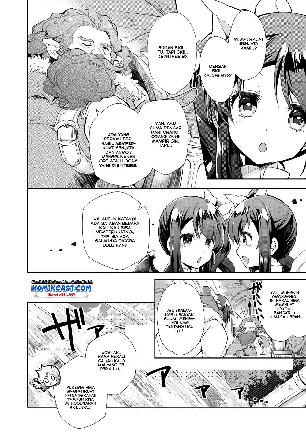 Nonbiri VRMMO-ki