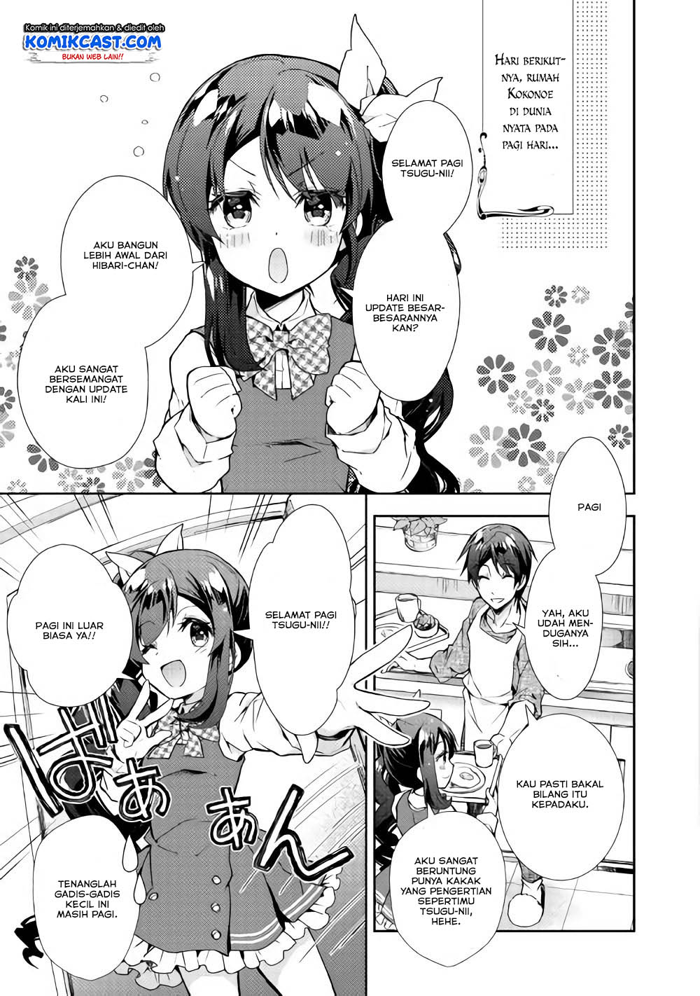 Nonbiri VRMMO-ki