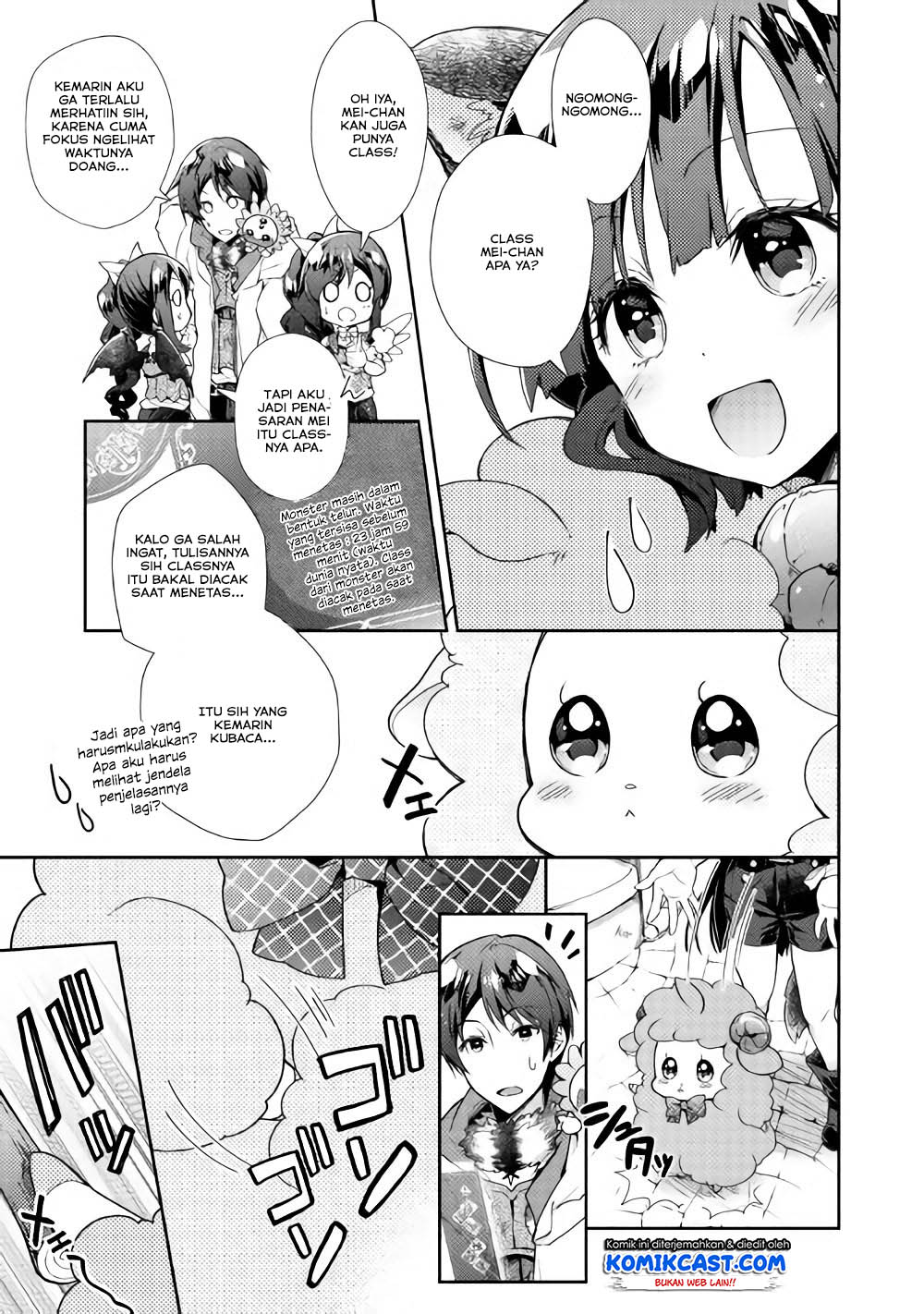 Nonbiri VRMMO-ki