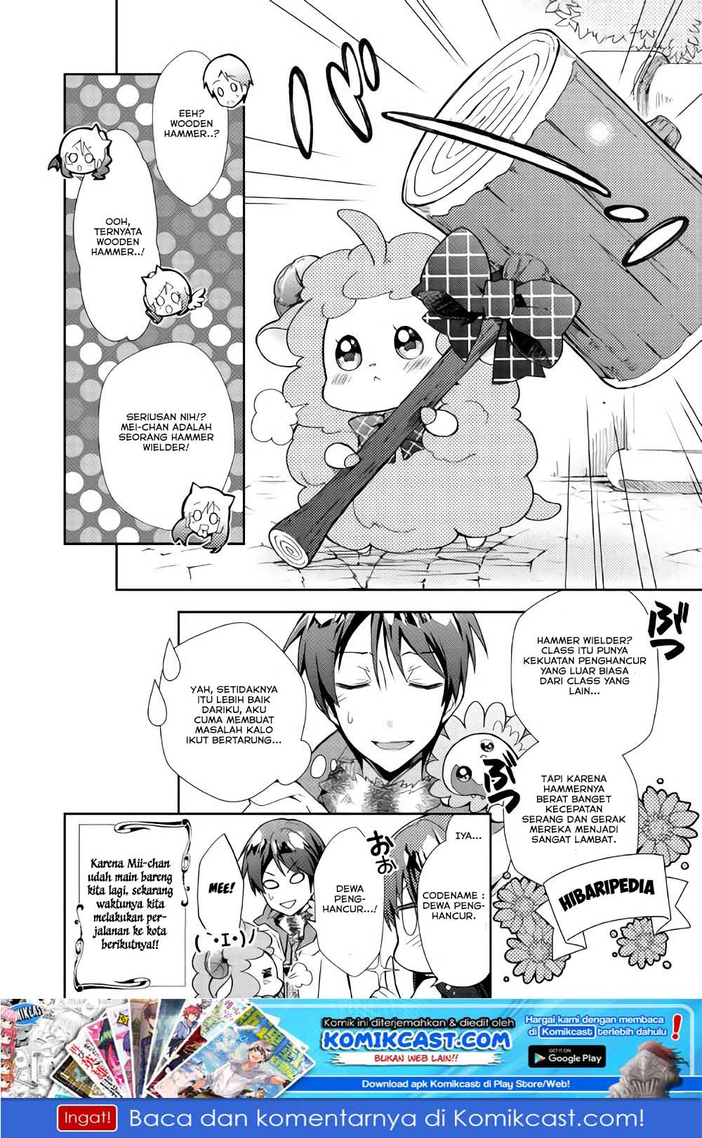 Nonbiri VRMMO-ki