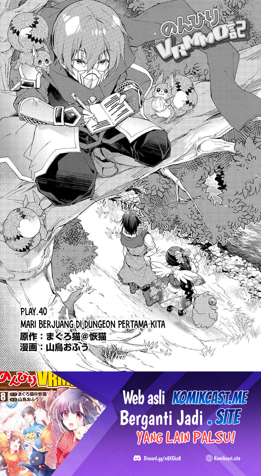 Nonbiri VRMMO-ki
