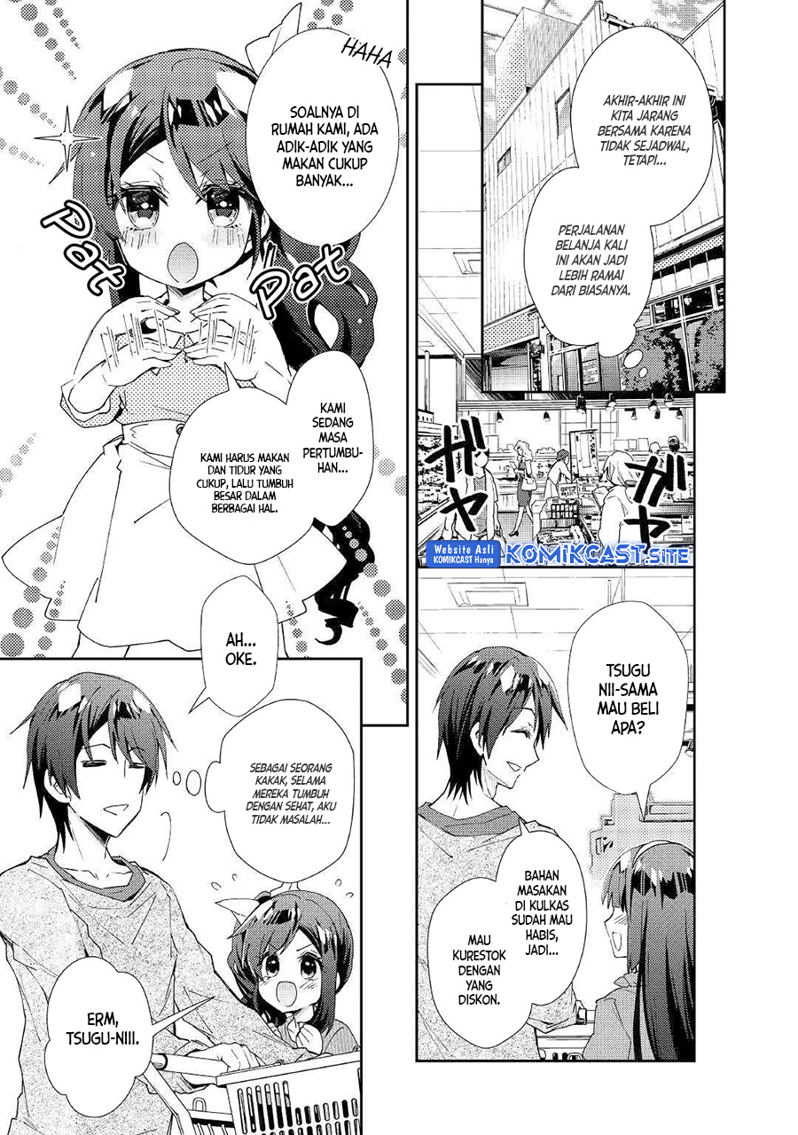 Nonbiri VRMMO-ki