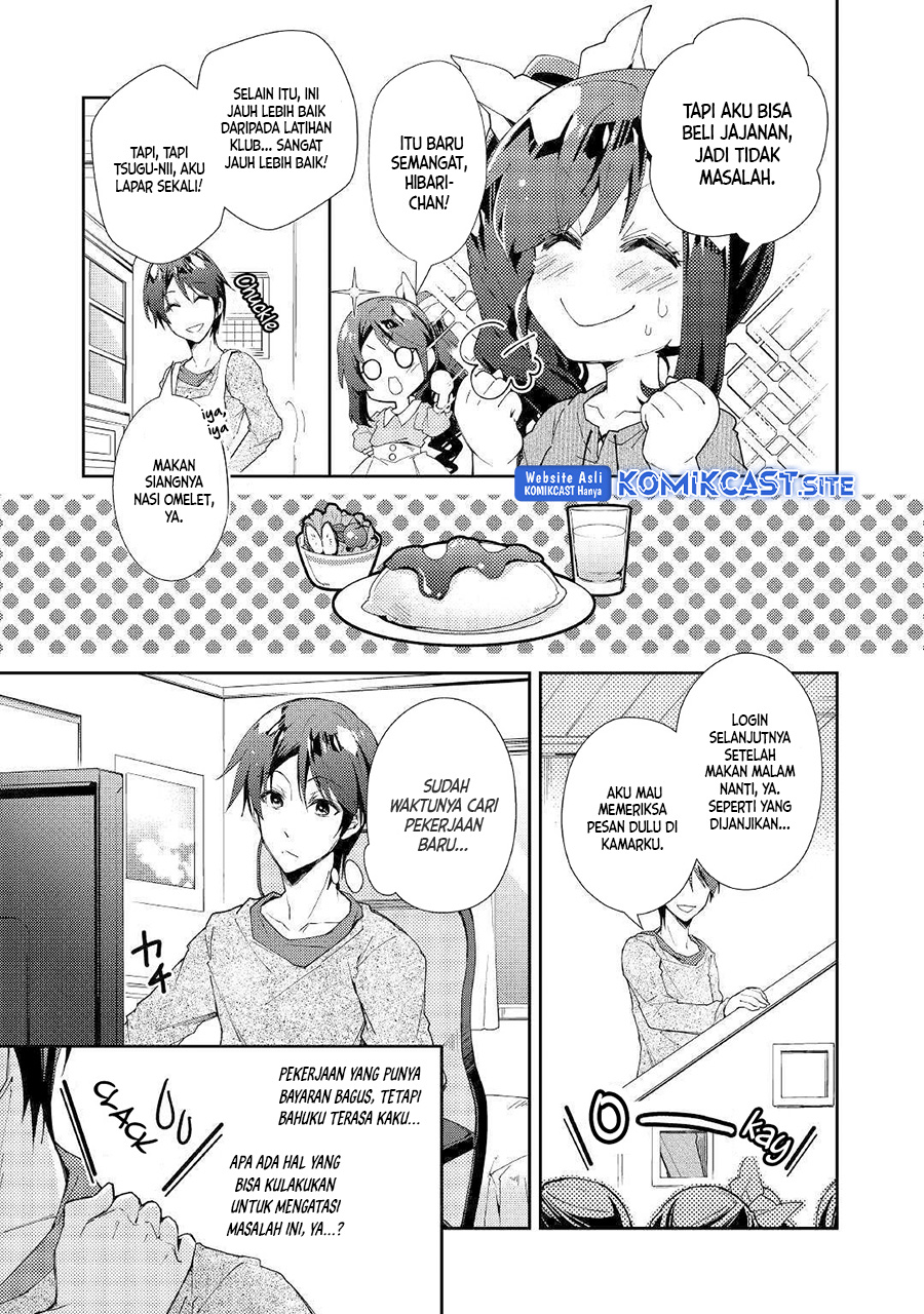 Nonbiri VRMMO-ki