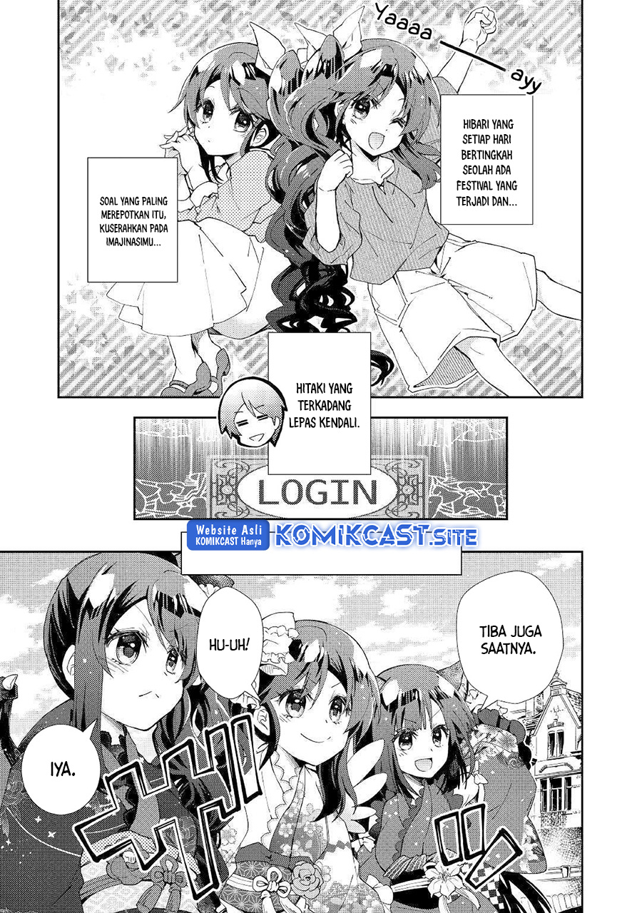 Nonbiri VRMMO-ki