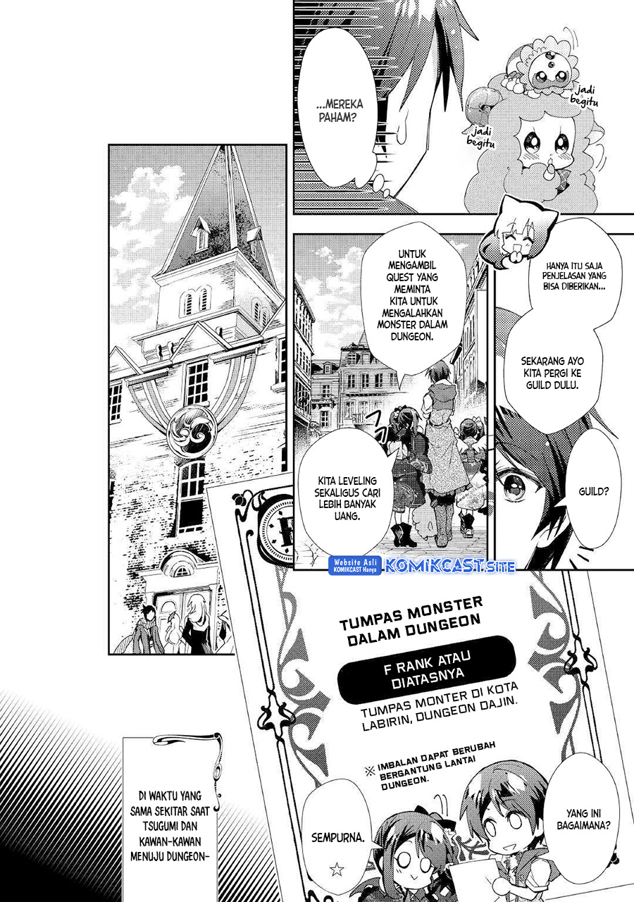 Nonbiri VRMMO-ki
