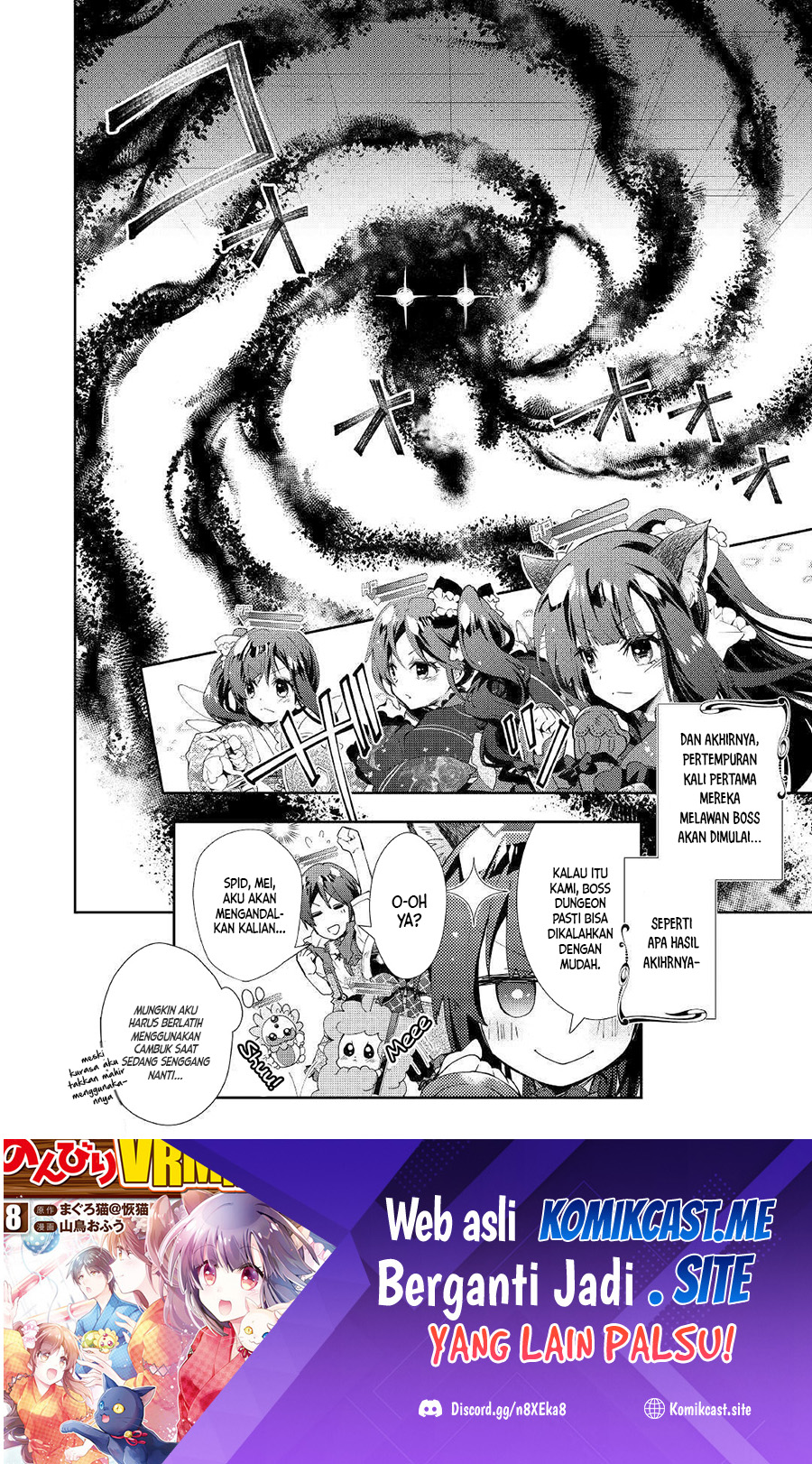 Nonbiri VRMMO-ki