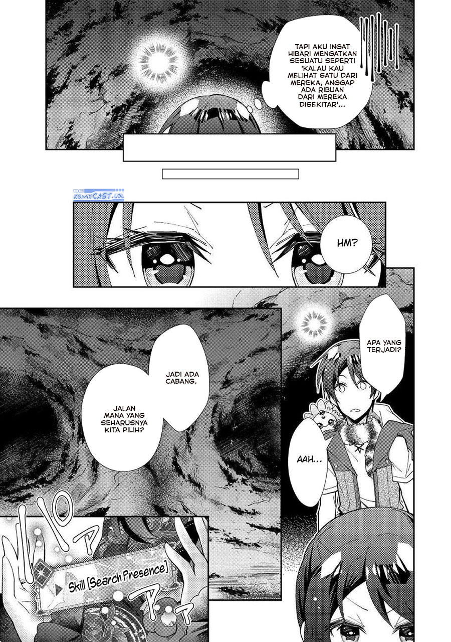 Nonbiri VRMMO-ki