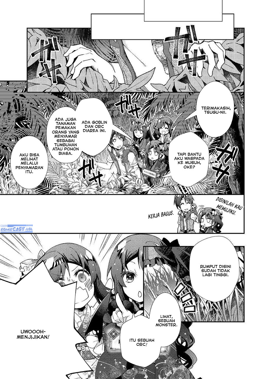 Nonbiri VRMMO-ki