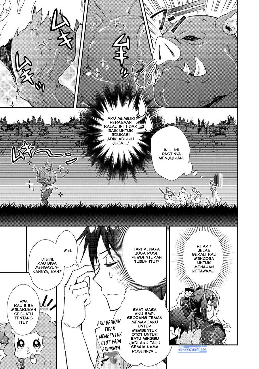 Nonbiri VRMMO-ki