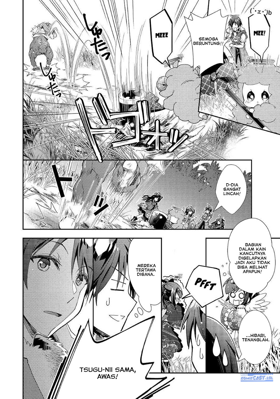 Nonbiri VRMMO-ki