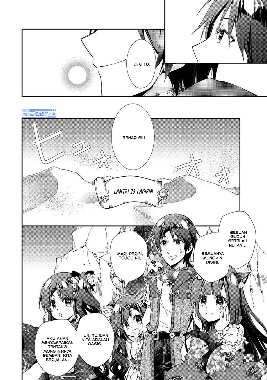 Nonbiri VRMMO-ki