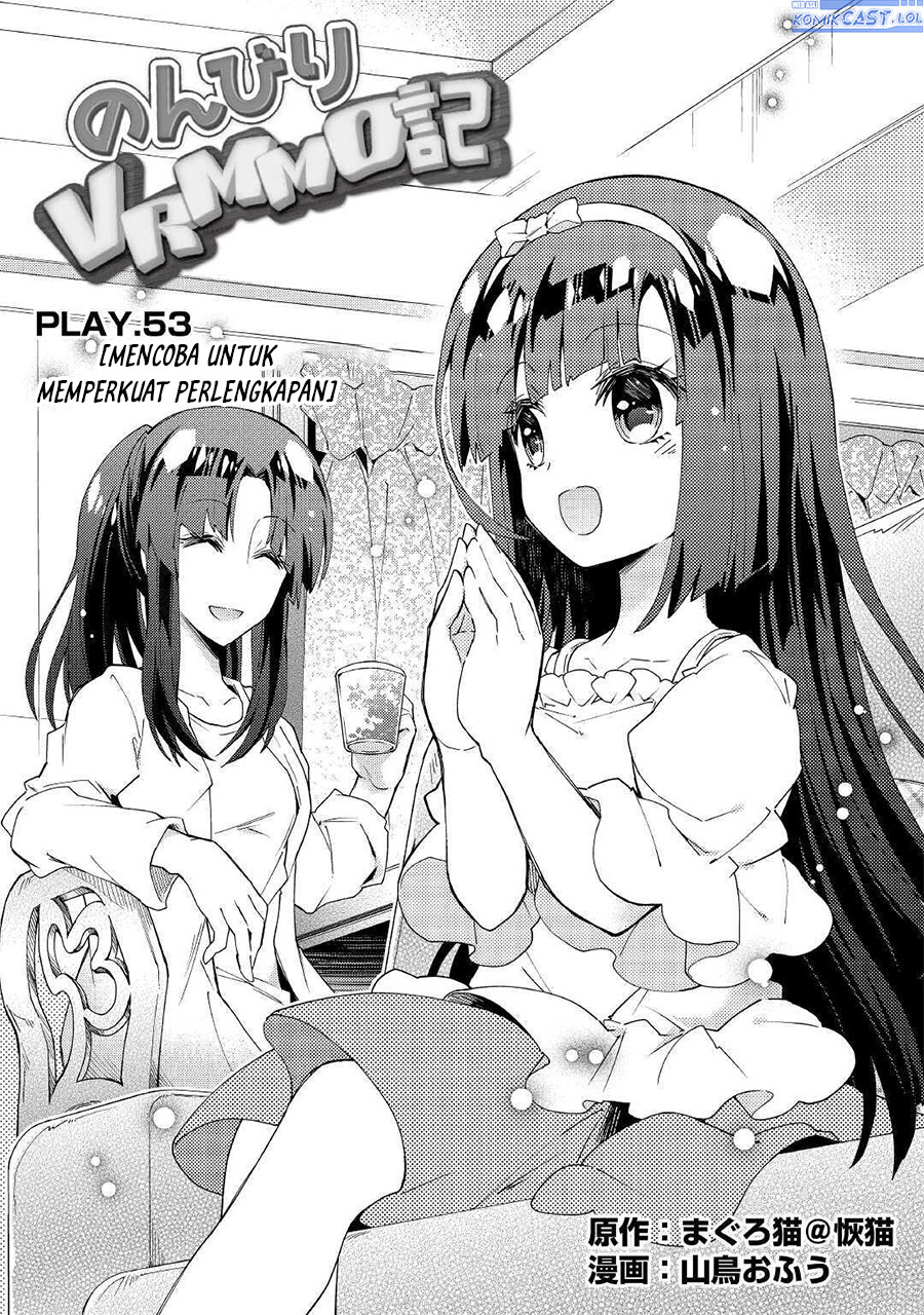 Nonbiri VRMMO-ki