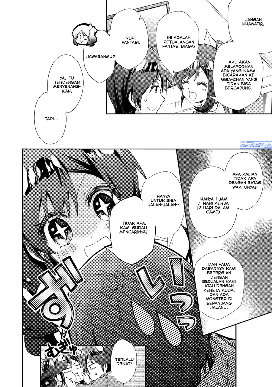 Nonbiri VRMMO-ki