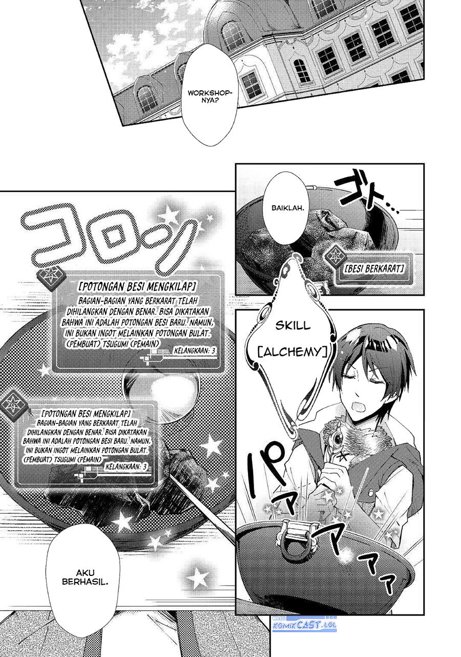 Nonbiri VRMMO-ki