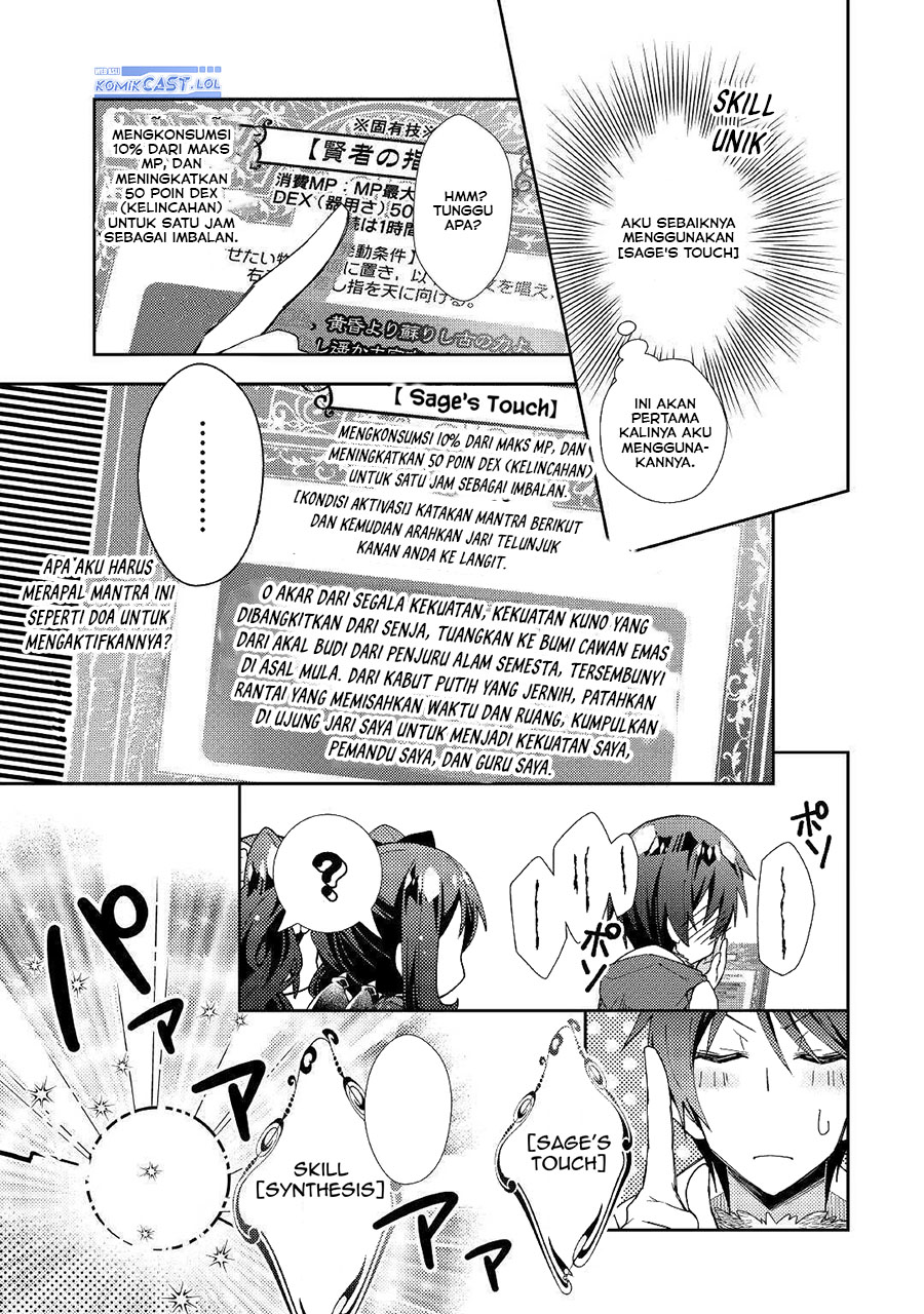 Nonbiri VRMMO-ki