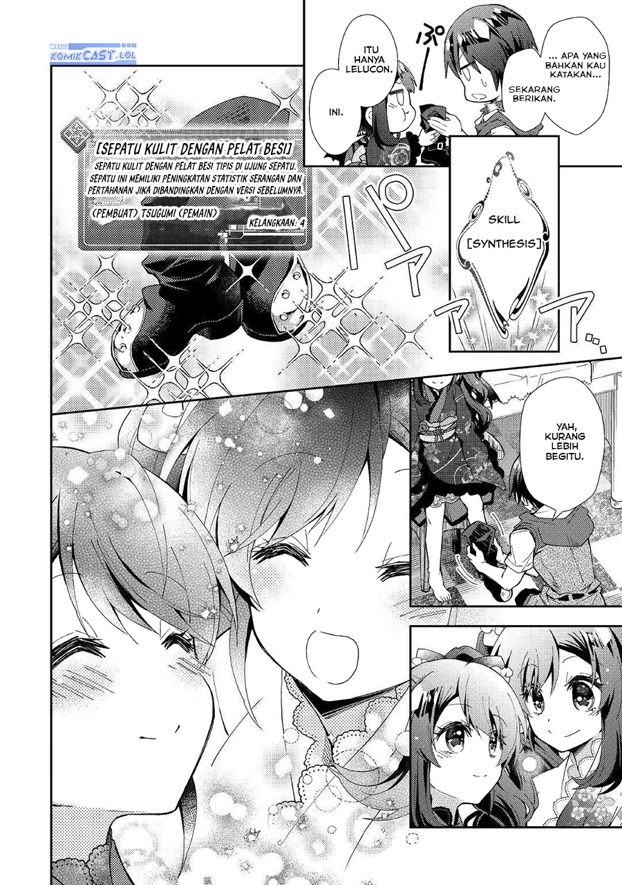 Nonbiri VRMMO-ki