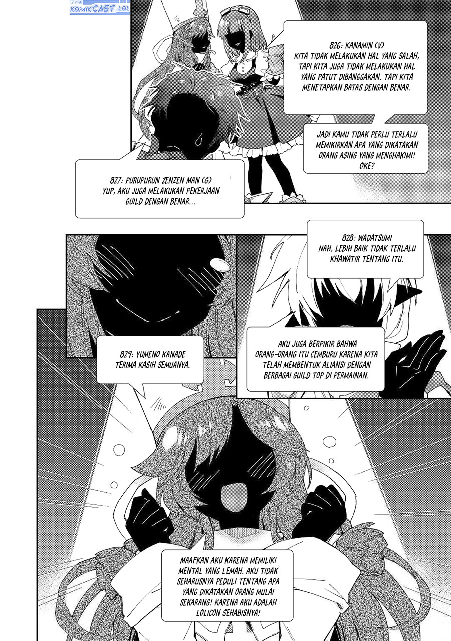 Nonbiri VRMMO-ki