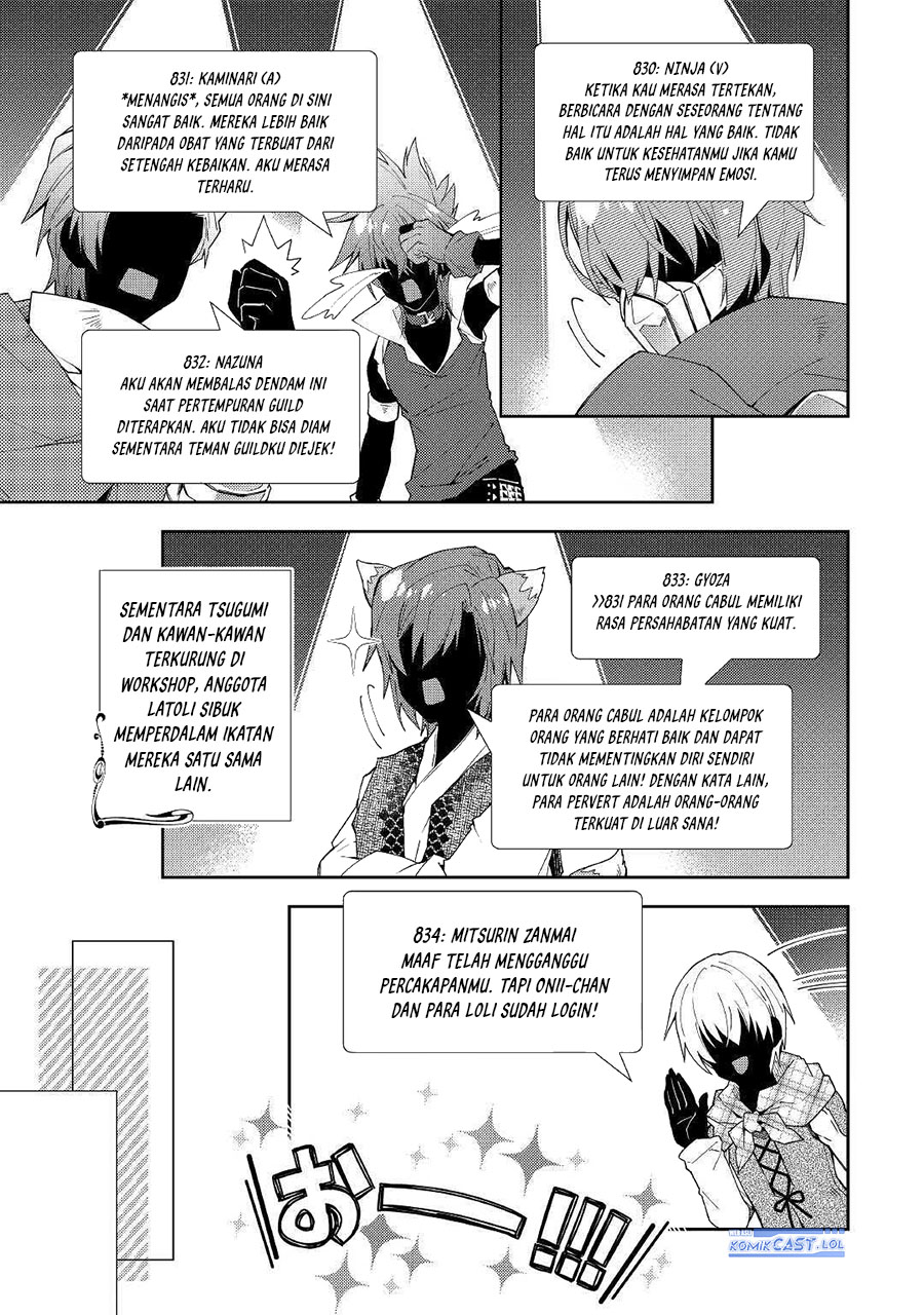 Nonbiri VRMMO-ki