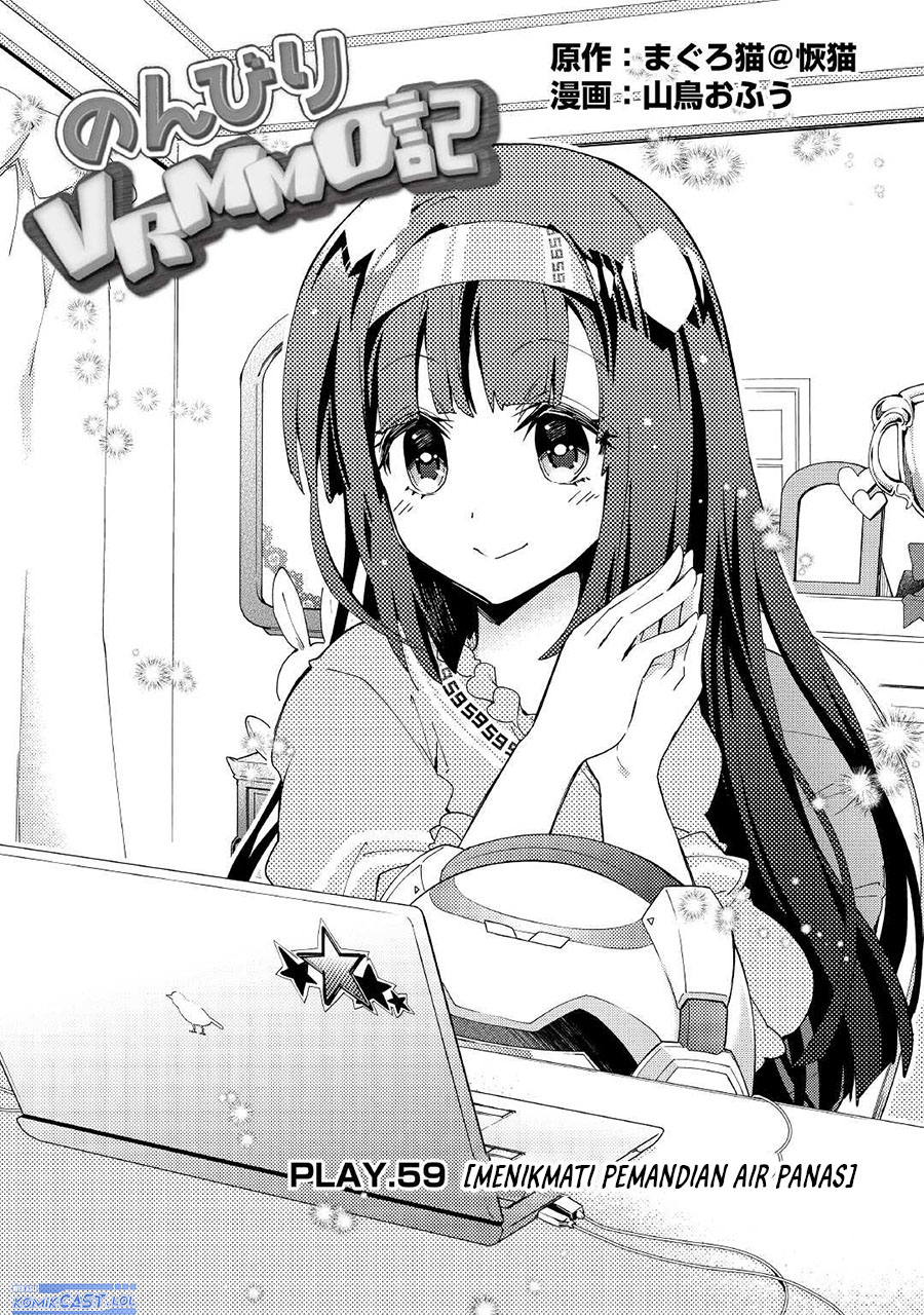 Nonbiri VRMMO-ki
