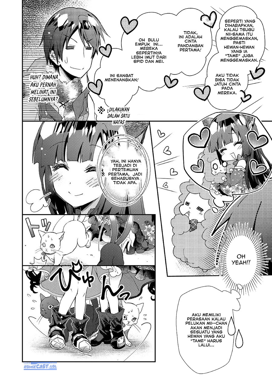 Nonbiri VRMMO-ki