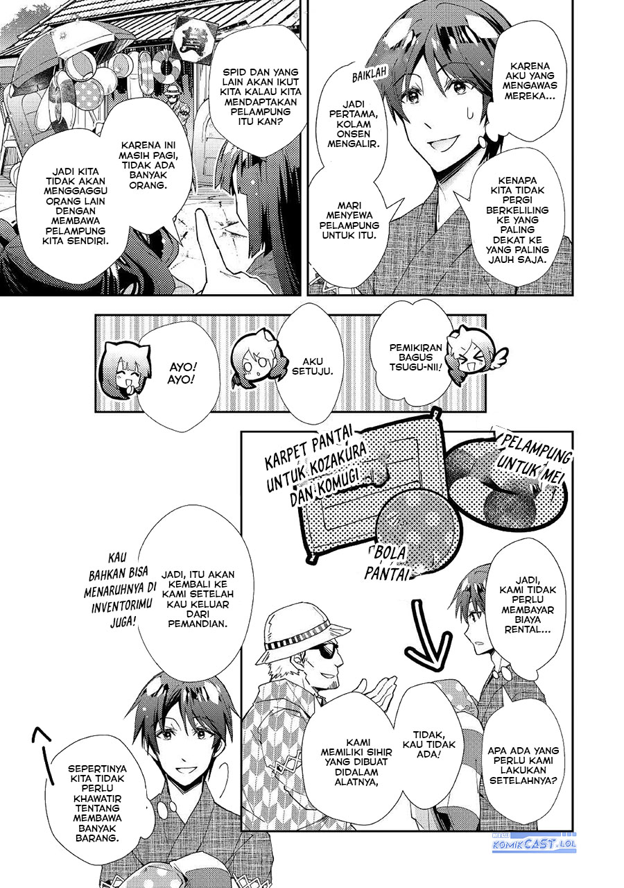 Nonbiri VRMMO-ki