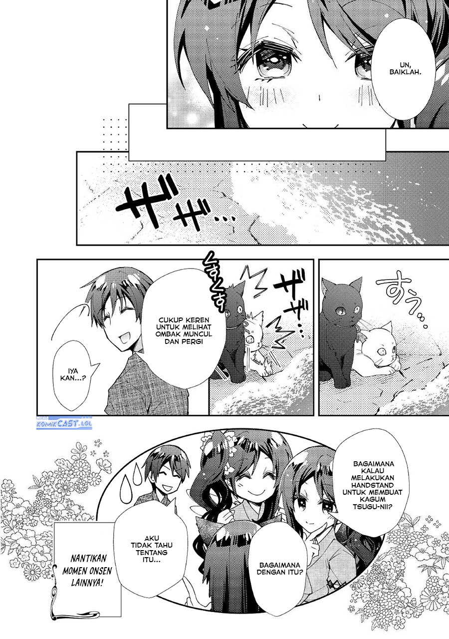Nonbiri VRMMO-ki
