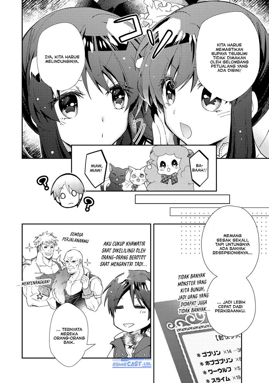 Nonbiri VRMMO-ki