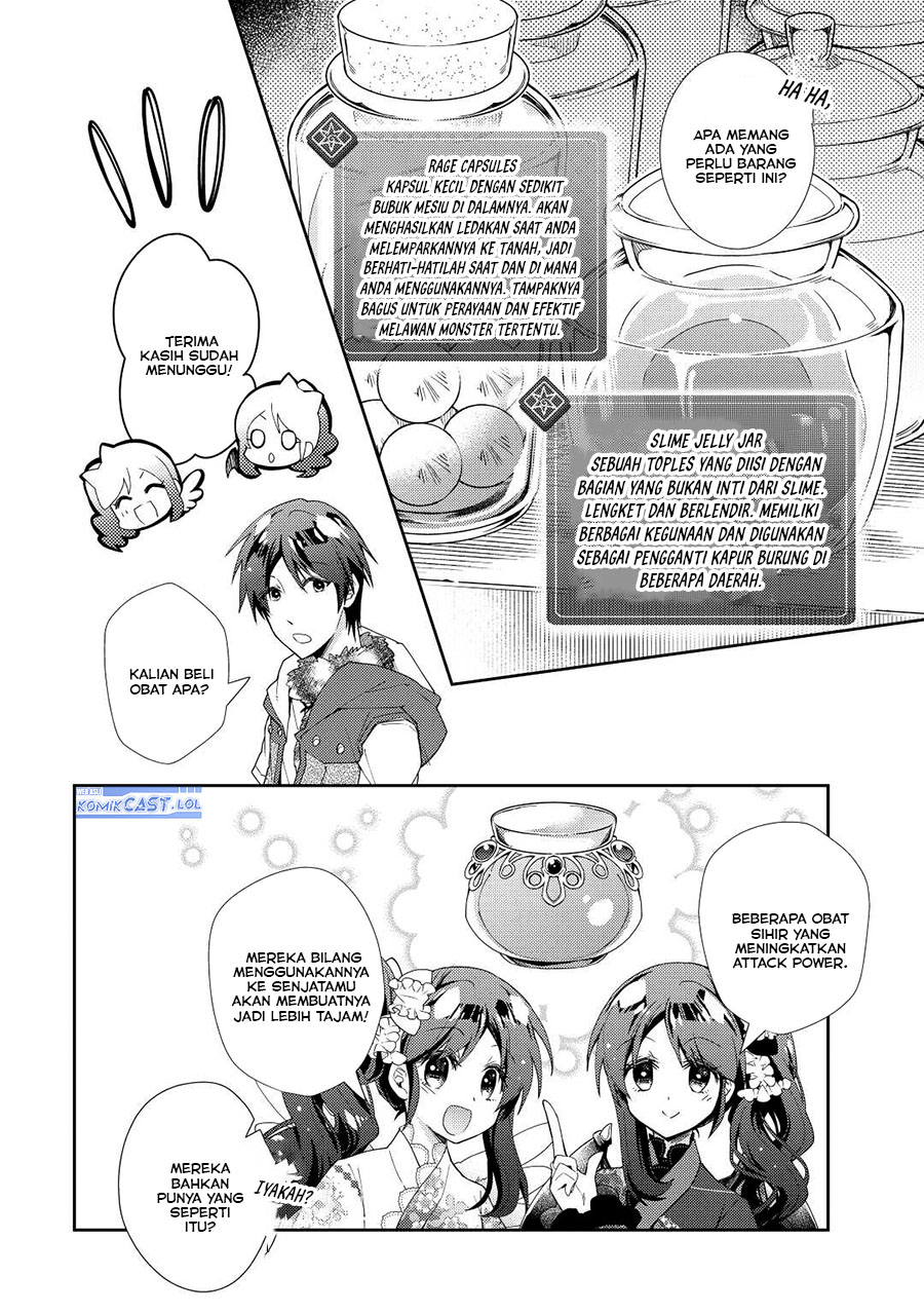 Nonbiri VRMMO-ki
