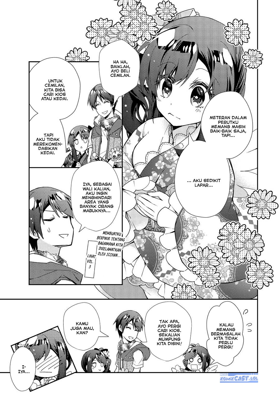 Nonbiri VRMMO-ki