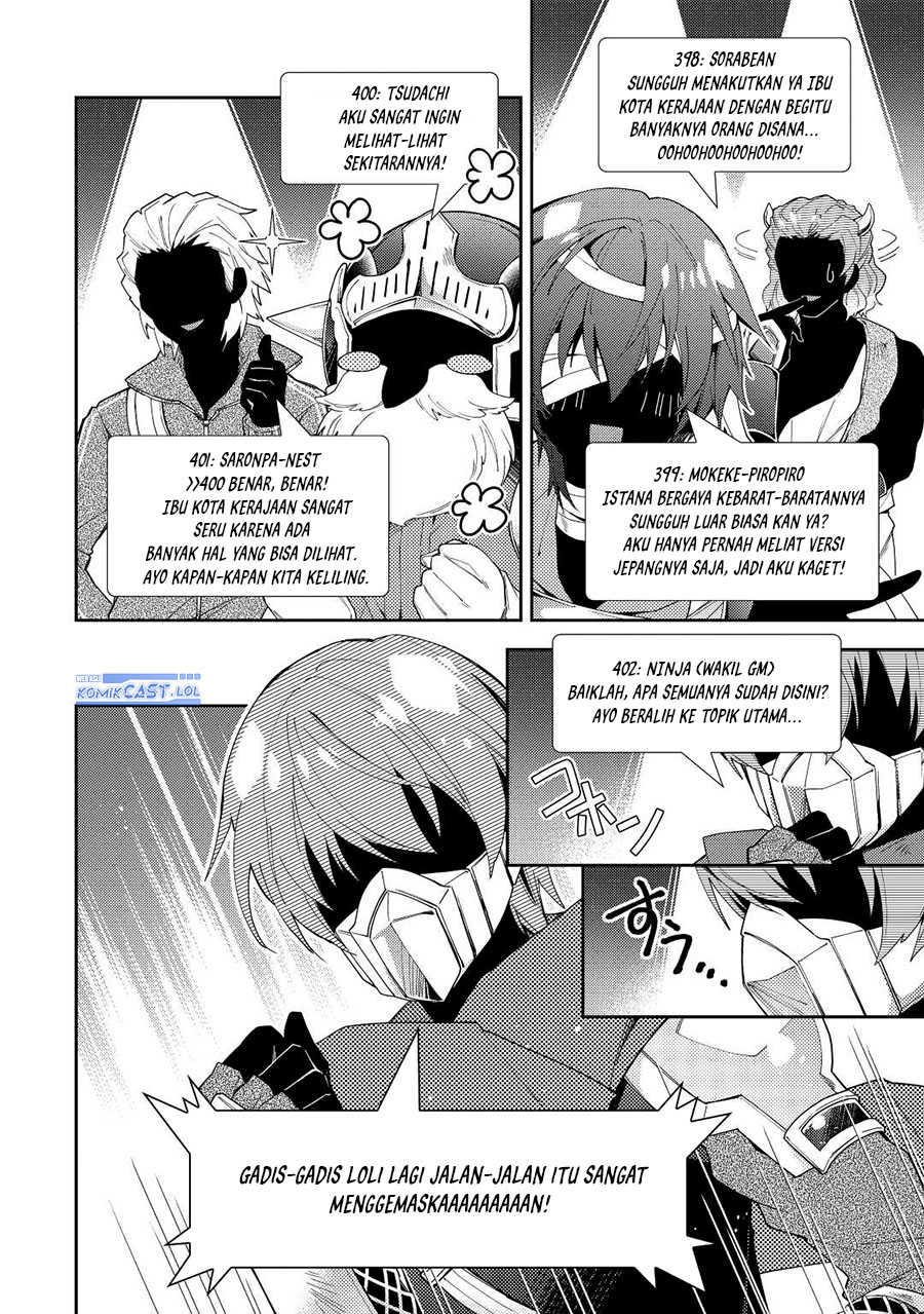 Nonbiri VRMMO-ki