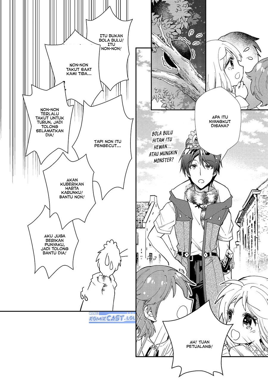 Nonbiri VRMMO-ki