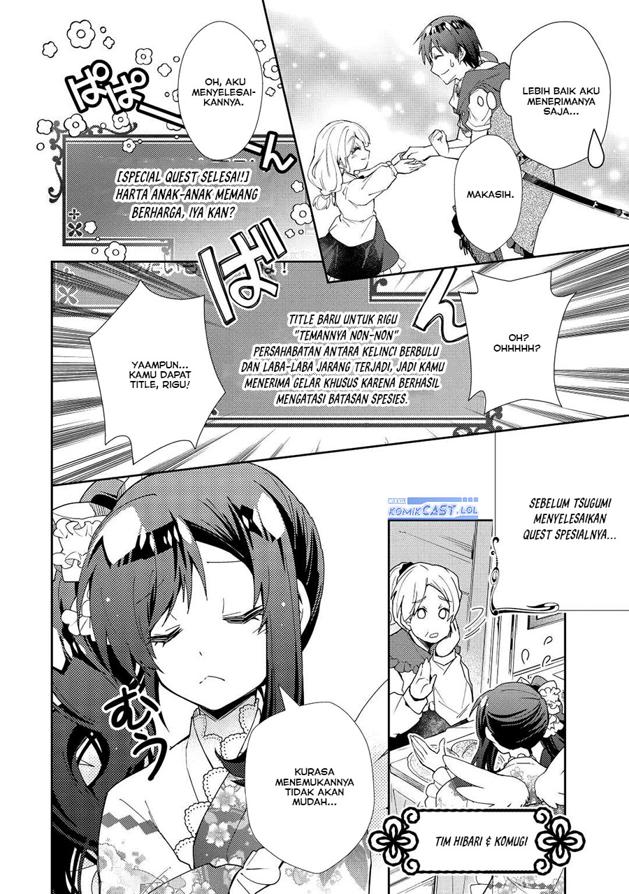 Nonbiri VRMMO-ki