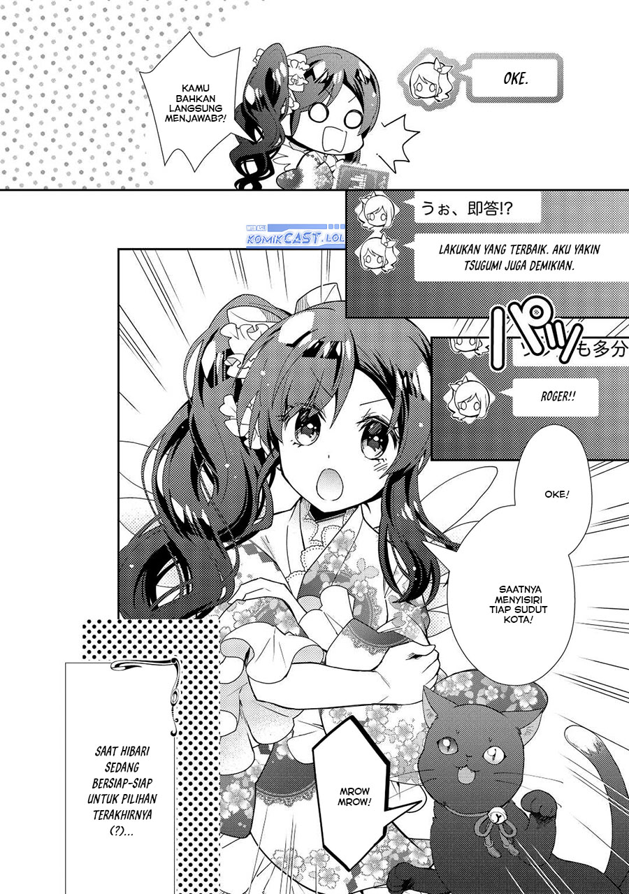 Nonbiri VRMMO-ki
