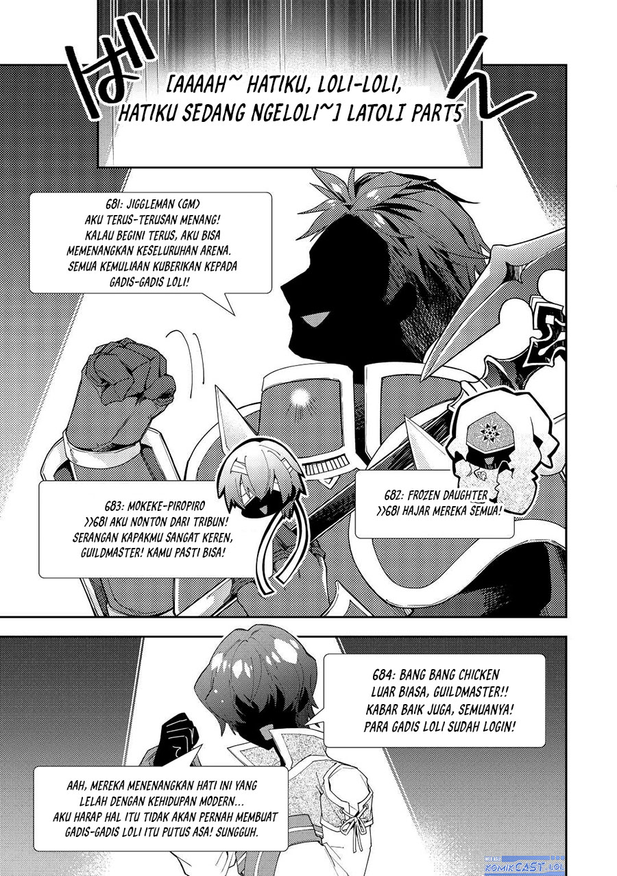 Nonbiri VRMMO-ki