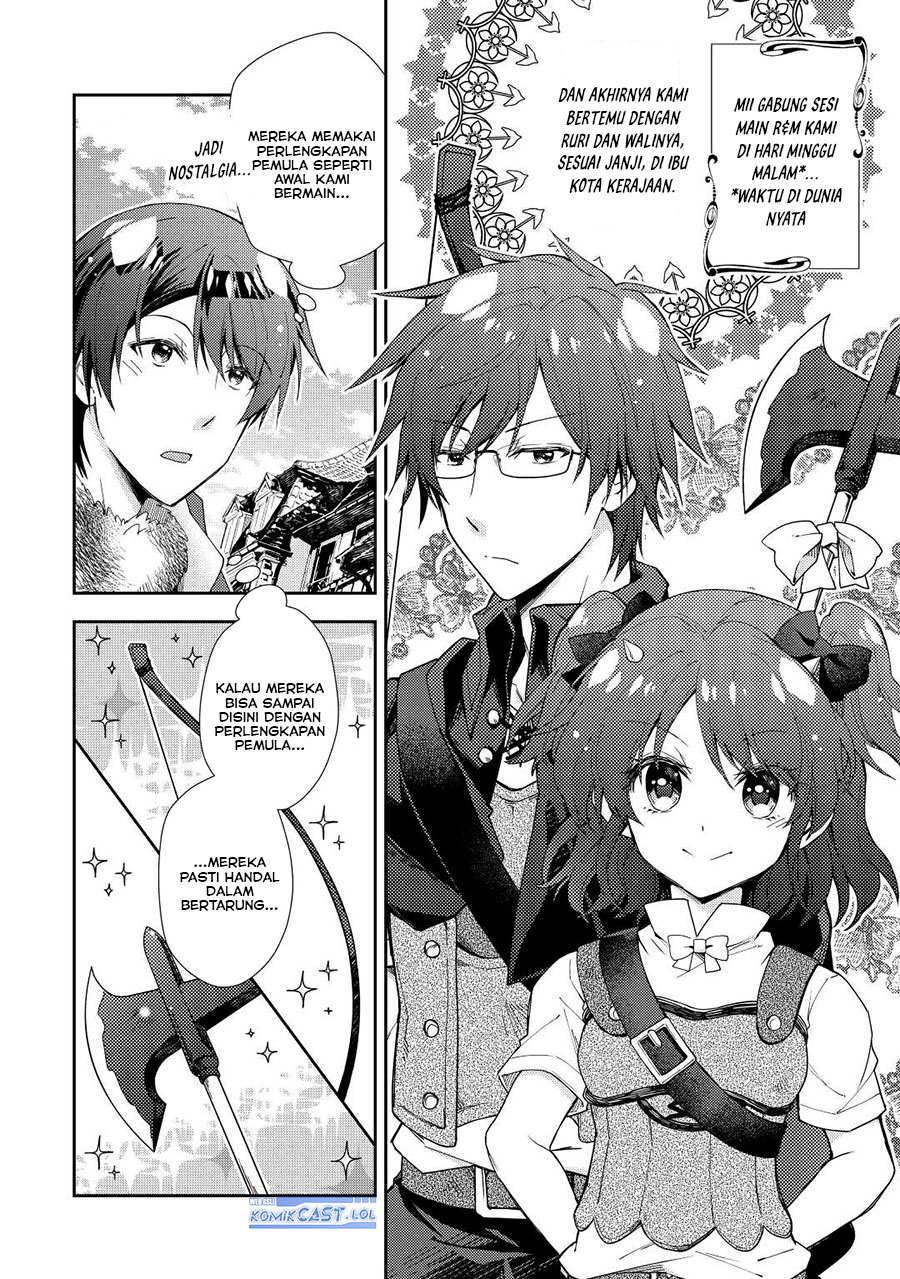Nonbiri VRMMO-ki