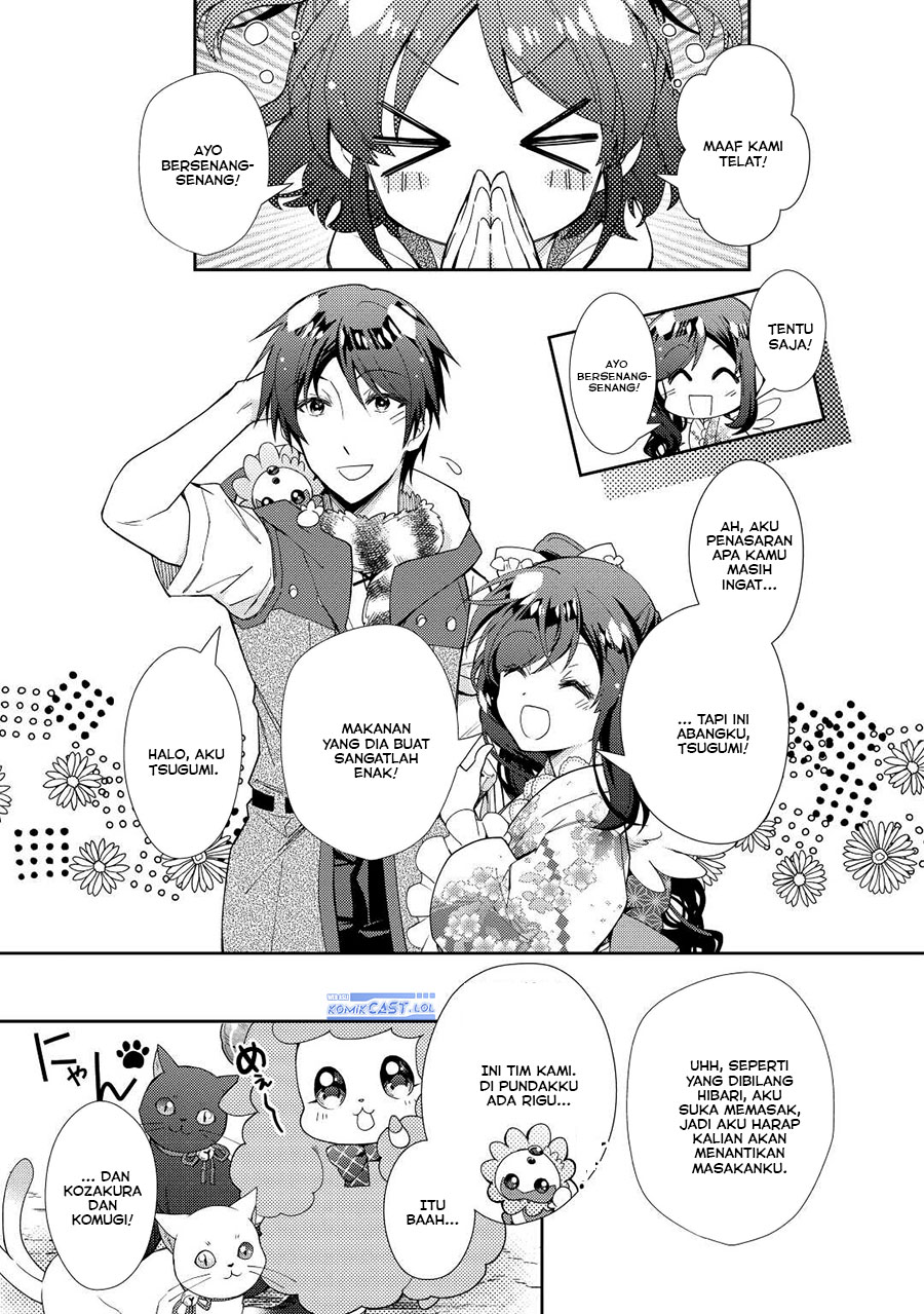 Nonbiri VRMMO-ki