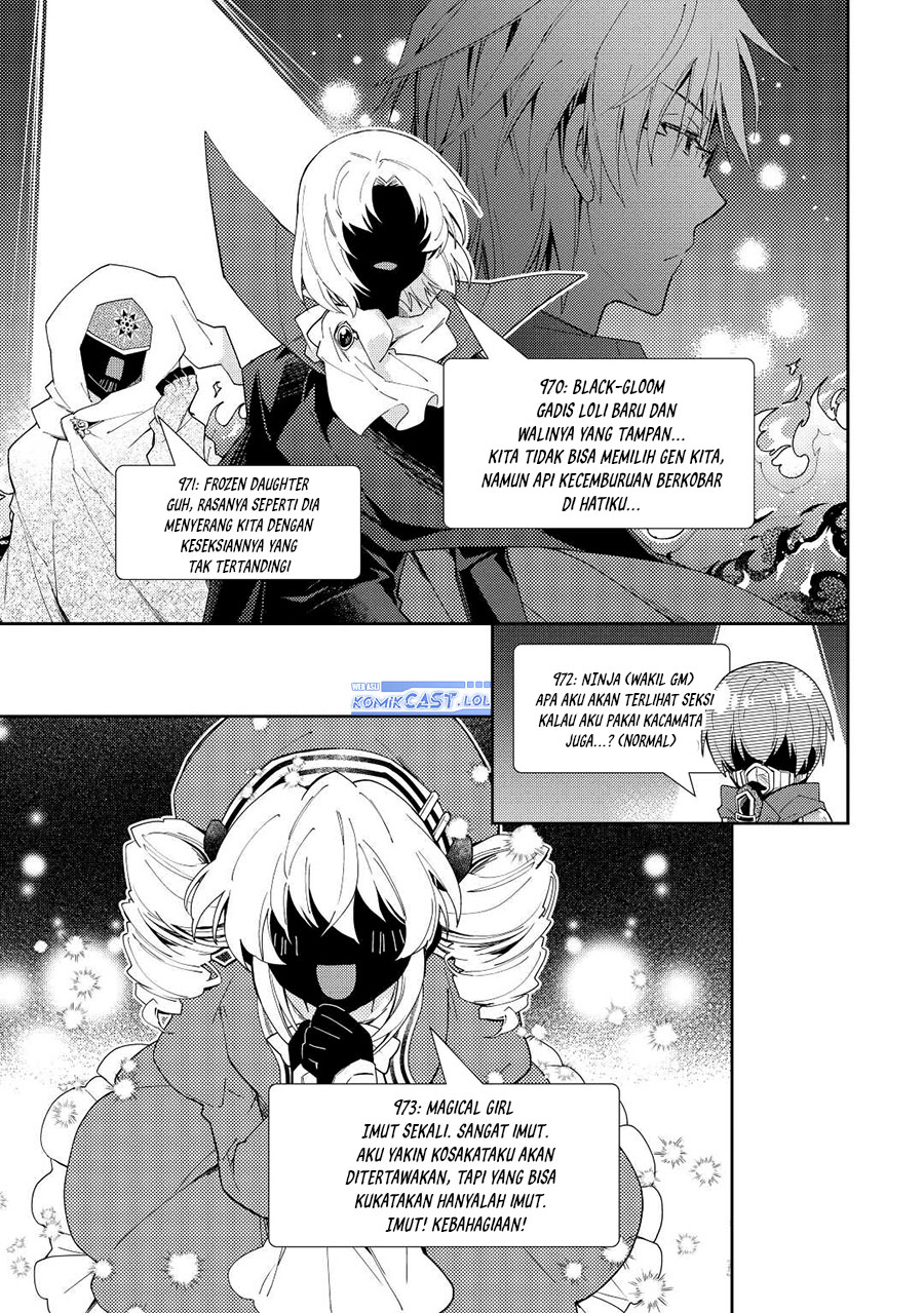 Nonbiri VRMMO-ki