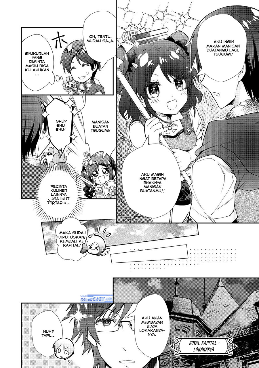 Nonbiri VRMMO-ki