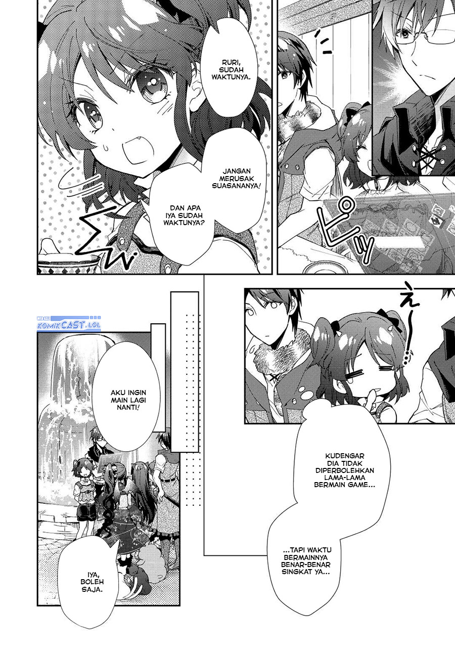 Nonbiri VRMMO-ki