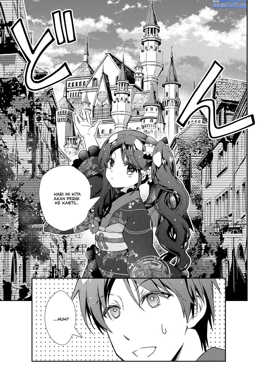 Nonbiri VRMMO-ki