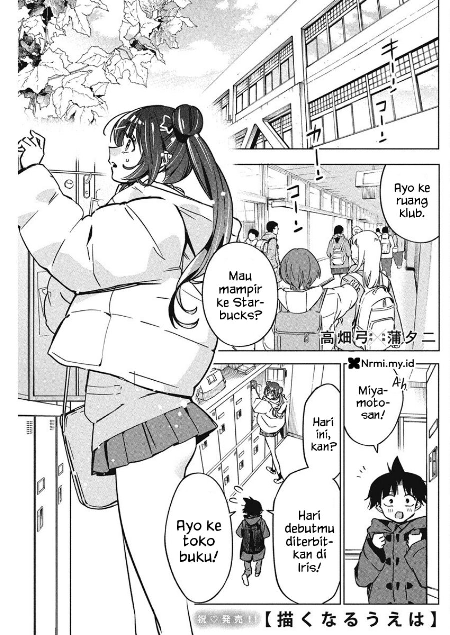 Now That We Draw (Kakunaru Ue wa)